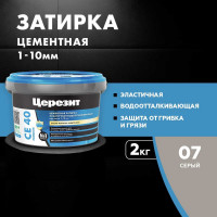 ЗАТИРКА Церезит СЕ 40 PREMIUM цвет №07 СЕРЫЙ для швов 1-10 мм ВЕДРО 2 кг 1046818