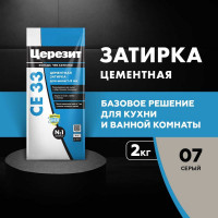 Затирка Церезит СE 33 серая №07 фольга 2 кг 1/12 48587 2092227