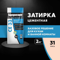 Затирка Церезит СЕ 33 №31 Роса фольга 2 кг 1/12 48594 2092322