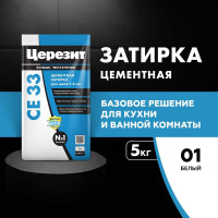 Затирка Церезит №01 СЕ 33 Белая фольга 5 кг 1/4 48586 2092305