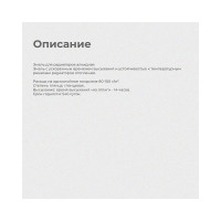Алкидная эмаль для радиаторов Krafor белая 0.9 кг 6 26312