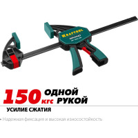 Пистолетная струбцина KRAFTOOL GP-300/85 300х85 мм 32226-30 32226-30_z01