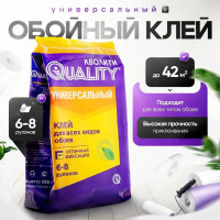 Обойный клей QUALITY Универсальный пакет 0,2 кг 4660013350293