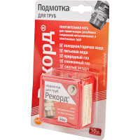 Подмотка для труб РЕКОРД 50 м, блистер СантехМастер 4630009040026