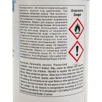 Спрей Диффузор для выявления трещин Crack Testing Agent Penetrant 500 мл WEICON wcn11690500