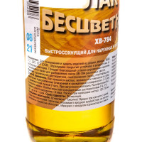 Лак ХВ-784 НОВБЫТХИМ бесцветный 0,5л 12 1789