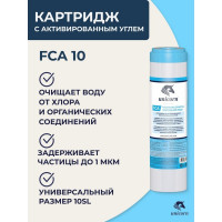 Угольный картридж Unicorn FCA 10" FCА 10