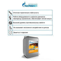 Масло Hydraulic HVLP-46 GAZPROMNEFT 205л 253420467
