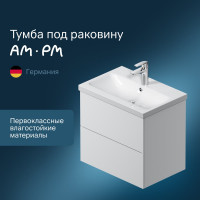 Подвесная база под раковину AM.PM Gem 60 см 2 ящика push-to-open M90FHX06022WG