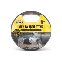 Клейкая лента для труб Aviora 48 мм х 10 м 302-193