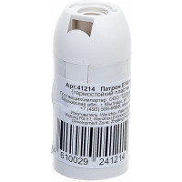 Подвесной патрон DORI термостойкий пластиковый Е14 41214