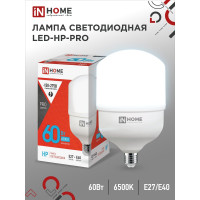 Светодиодная лампа IN HOME LED-HP-PRO 60Вт 230В E27 с адаптером Е40 6500К 5700Лм 4690612031132