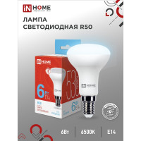 Светодиодная лампа IN HOME LED-R50-VC 6Вт, 230В, Е14, 6500К, 530Лм 4690612031156