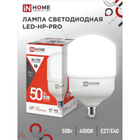 Светодиодная лампа IN HOME LED-HP-PRO 50Вт, 230В, Е27, с адаптером E40, 4000К, 4750Лм 4690612031118