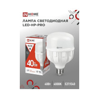 Светодиодная лампа IN HOME LED-HP-PRO 40Вт, 230В, Е27, с адаптером E40, 4000К, 3800Лм 4690612031095