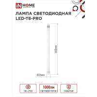 Светодиодная лампа IN HOME LED-T8-М-PRO 10Вт, 230В, G13, 6500К, 1000Лм, 600мм, матовая, неповоротная 4690612030906