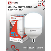 Светодиодная лампа IN HOME LED-HP-PRO 50Вт 230В Е27 с адаптером E40 6500К 4750Лм 4690612031125