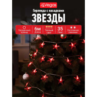 Электрогирлянда VEGAS Звезды 35 теплых LED ламп, прозрачный провод 55085