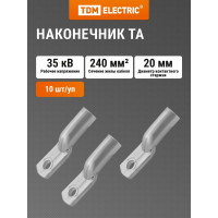 Наконечник TDM ELECTRIC ТА 240-20-20 SQ0536-0010
