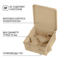 Коробка распределительная TDM ELECTRIC 100х100х55мм IP54 8 входов коричневая ЭКО Сосна SQ1401-0713