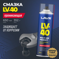 Многоцелевая смазка LAVR LV-40 650 мл Ln3504