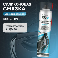 Силиконовая смазка 400 мл BiBiCare 4005