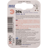 Элемент питания ЭРА CR2032-1BL C0038448