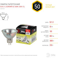Галогенная лампа ЭРА GU5.3JCDR  MR16  50W230VCL софитная, 50 Вт, нейтральный, GU5.3 C0027365