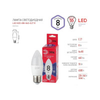Светодиодная лампа ЭРА LED B35 8W 865 E27 R диод, свеча, 8Вт, холодный, E27 Б0045342