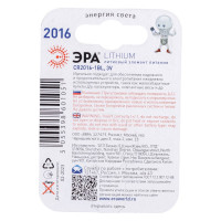 Элемент питания ЭРА CR20161BL C0038446
