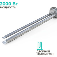 Накопительный водонагреватель TIMBERK нерж, 80 л, вертикальный 2000 W сухой SWH FSM9 80 V