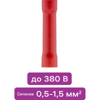 Соединительная изолированная гильза Duwi, ГСИ 0.5-1.5, 0.5-1.5мм², под обжим, красная, 10шт, 26743 0