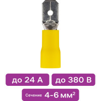 Плоский разъем Duwi РпИп, 5-6-0.8, папа, 10 шт./уп. 26706 5