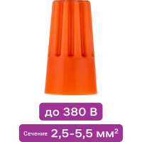 Соединительный изолирующий зажим Duwi СИЗ-3, 6мм2, оранжевый, 10 шт./уп. 26618 1