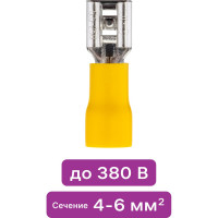 Плоский разъем Duwi РпИм, 5.5-6-0.5, плоский, мама, 10 шт./уп. 26703 4