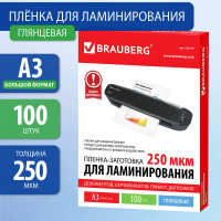 Пленки-заготовки для ламинирования BRAUBERG комплект 100 шт., 531779
