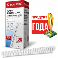 Пластиковые пружины для переплета BRAUBERG 100 шт., 14 мм, белые 530918