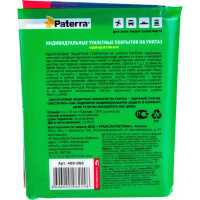 Одноразовые защитные покрытия на унитаз PATERRA 10 шт в упаковке, универсальный размер 409-006