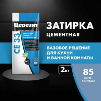 Затирка Церезит №85 СЕ 33, серо-голубая, 2 кг 48614 2092749