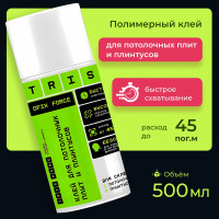 Клей для потолочных плит и плинтусов TriS GFIX Force КС09