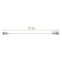 Удлинитель для гирлянд VEGAS 24V, 10 м 55041