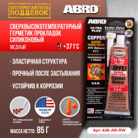 Герметик прокладок ABRO медный CША 85 г 418-AB