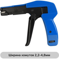Монтажный инструмент для кабельных стяжек duwi PROFI 26126 1