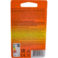 Светодиодная лампа ECOWATT P45, 4.2(40)W, 2700K, E14, CL 300, миньон, теплый белый свет, шарик, прозрачный 4606400419396