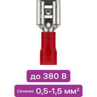 Плоский виброустойчивый разъем duwi, РпИм 1.5-6.3 (мама), 0.5-1.5мм², под обжим, красный, 10шт, 26699 0