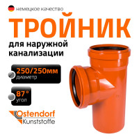 Тройник наружной канализации  Ostendorf 87 градусов, 250х250 224400