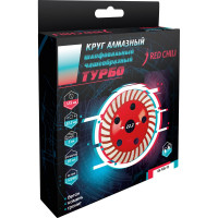Чашка алмазная турбо (125х22.2 мм) REDCHILI 04-125-13