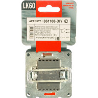 2-клавишная выключатель LK Studio схема 5, 16 A, 250 B, черный бархат 861108-1
