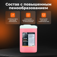 Автошампунь для бесконтактной мойки Optimal 5 л LAVR Ln2317