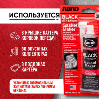 Герметик прокладок силиконовый черный ABRO 85г 12-AB-RW